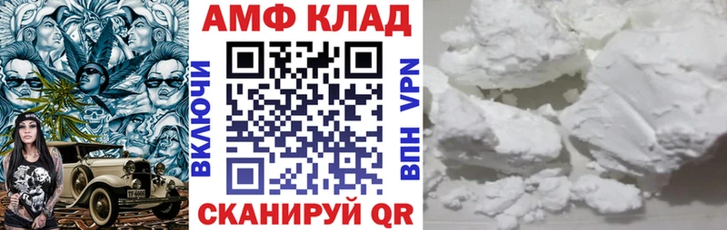 Амфетамин Розовый  Петушки 