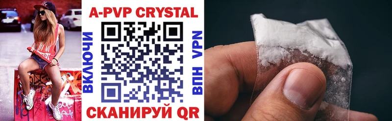 даркнет сайт Петушки hydra сайт A-PVP Crystall