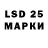 Марки 25I-NBOMe 1,5мг ladydmethify