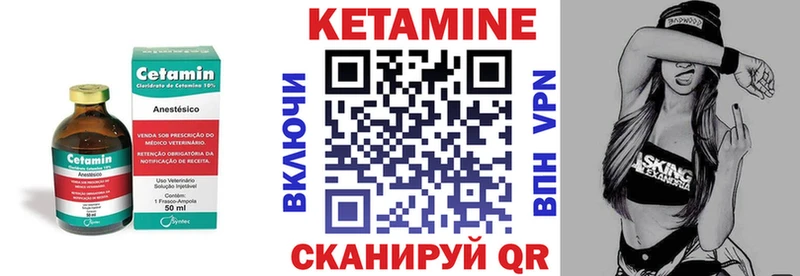 блэк спрут рабочий сайт  Петушки  Кетамин ketamine 