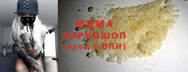 MESCALINE Алзамай