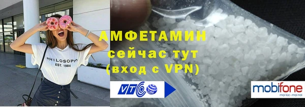бутират Осинники