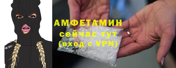 прущие грибы Алексеевка