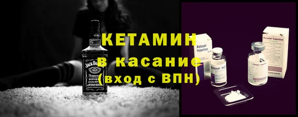 бутират Осташков