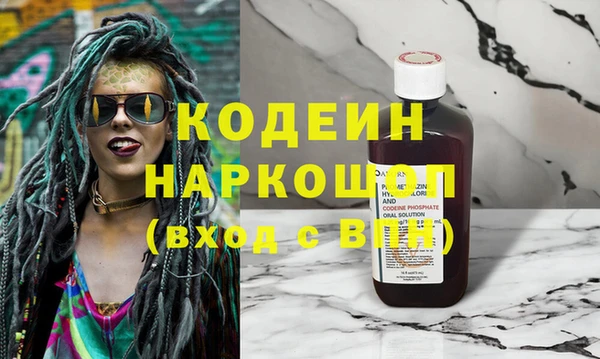 прущие грибы Алексеевка