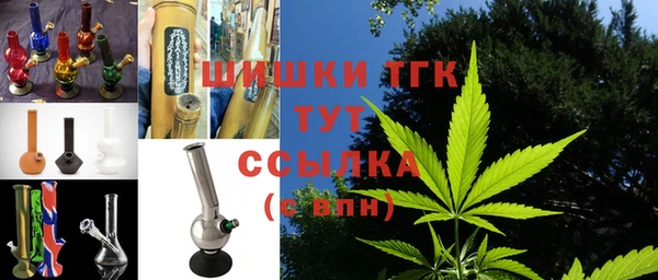 бутират Осинники