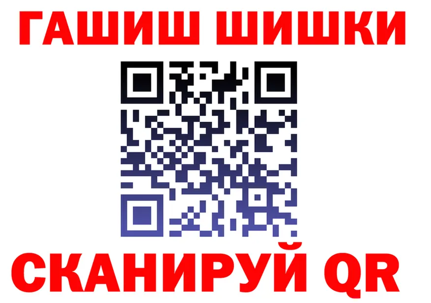 КЕТАМИН VHQ ТОР это mega Петушки
