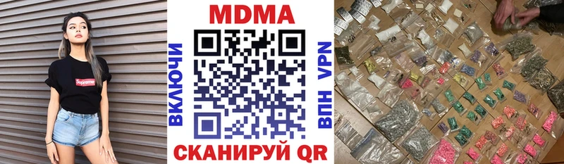 МДМА кристаллы  МЕГА как войти  Петушки  купить наркотик 