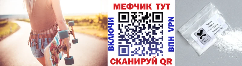 Мефедрон VHQ  Петушки 