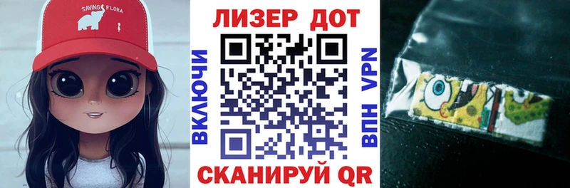 Марки 25I-NBOMe 1,8мг  гидра зеркало  Петушки 