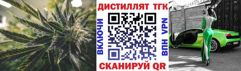 Дистиллят ТГК THC oil  продажа наркотиков  Петушки 